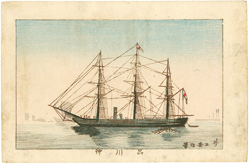 Yasuji,Tankei “True Pictures of Famous Places of Tokyo / Off the Coast at Shinagawa”
