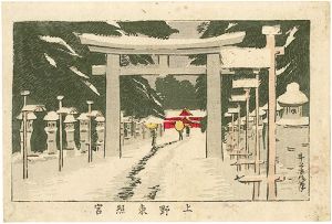 東京真画名所図解　上野東照宮