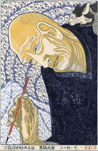 Tsuruya Kokei / Five Styles of Banzai-Ukiyoe / Katsushika Hokusai 
