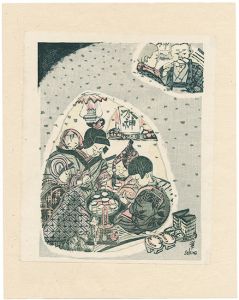 関野凖一郎「雪むろ」