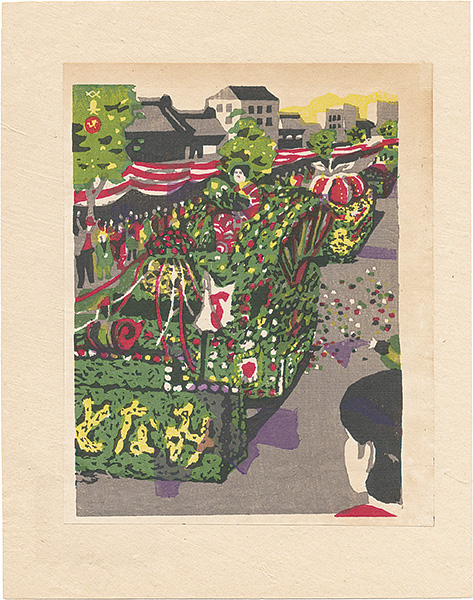 川西英「神戸港祭」