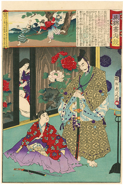 周延「東錦昼夜競　仲光の一子幸寿丸身代り」