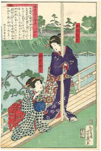 芳幾「春色三十六会席　山谷八百半」