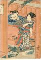 Bathing (tentative title)