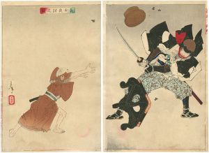芳年「新撰東錦絵　義士夜討之図」