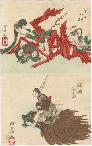 Yoshitoshi / Yoshitoshi ryakuga / from an untitled series known as Sketches by Yoshitoshi [芳年略画]