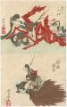 Yoshitoshi ryakuga / from an u......