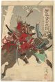 Yoshitoshi's Courageous Warrio......
