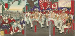 芳年「鹿児島暴徒降参之図」
