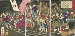 芳年「鹿児嶋婦女子乱暴之図」