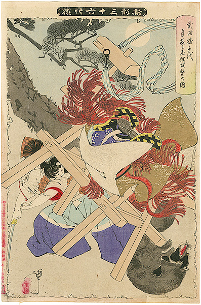 Yoshitoshi “New Forms of 36 Ghosts / Takeda Katsuchiyo Slaying an Old Badger in the Moonlight”