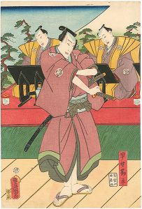 豊国三代「仮名手本忠臣蔵  三段目」