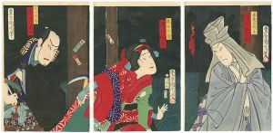 Kunichika / A Scene from Kabuki  [芝居絵]
