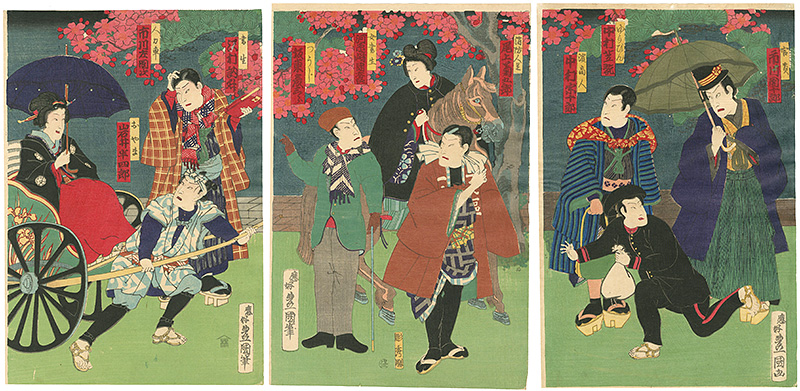 豊国四代「見立絵　文明開化（仮題）」