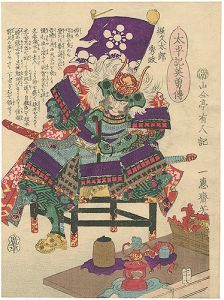 芳幾「太平記英勇傅　堀久太郎秀政」