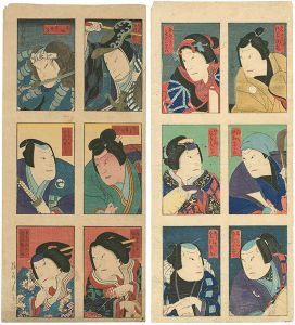 芳瀧「役者絵」