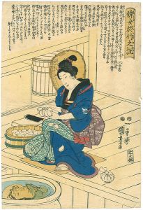 Kuniyoshi / The Story of the Virtuous Woman, Otake [婢女於竹之説]