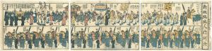 重久「新板琉球人行列附」