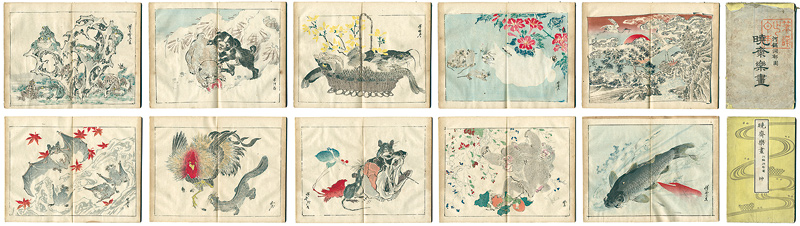 Kyosai “暁斎樂画 乾・坤”