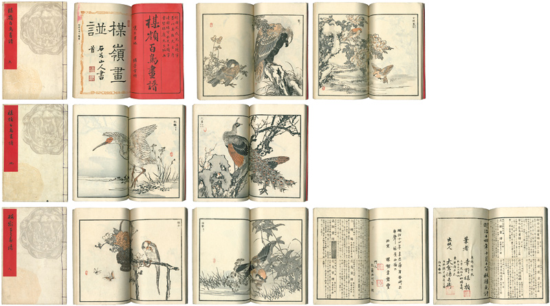 楳嶺「楳嶺百鳥画譜　天・地・人」