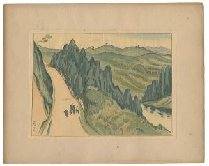 日本風景版画　第二集　会津之部　阿賀川