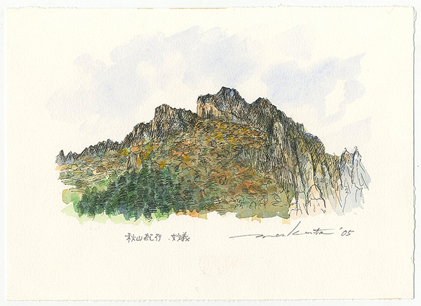 Kurita Masahiro  “Autumn in the Mountains / Mt. Myogi”