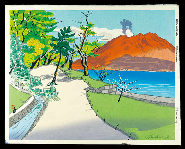 徳力富吉郎「鹿児島の春」