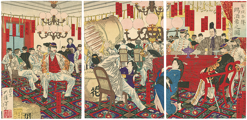 芳年「警視各隊江賜酒肴之図」