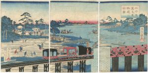 一景「六合陸蒸気車鉄道之全図」