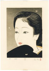 雪