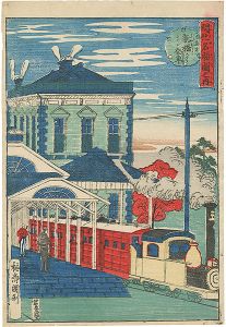 国利「開化名勝図之内　東京新橋ステーション発車」