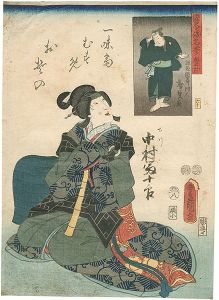 豊国三代「国尽倭名誉　豊前」