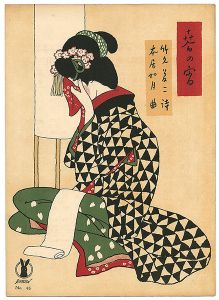 セノオ楽譜　春の宵