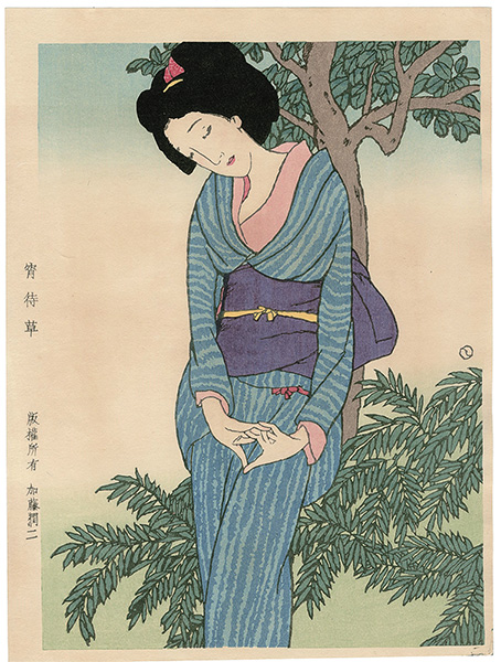 竹久夢二「宵待草」