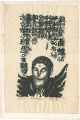 The Life-Prolonging Bodhisattv......
