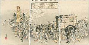耕挙「京都大宮御所ヨリ後月輪新御陵へ御送柩之図」