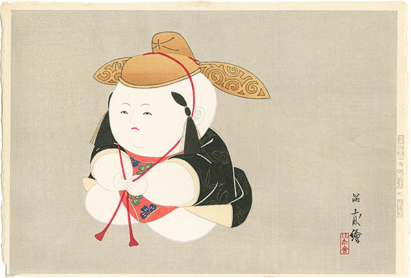 Nishizawa Tekiho “御所人形　金冠童子”