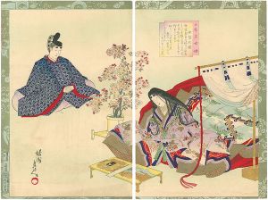日本名女咄　伊勢大輔
