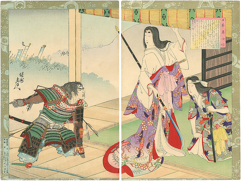 周延「日本名女咄　北条夫人」