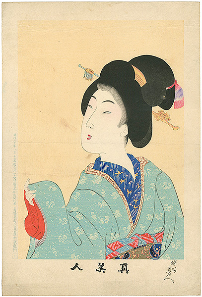 Chikanobu “True Beauties / No.3”