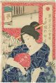 36 Tokyo Restaurants / The Hir......