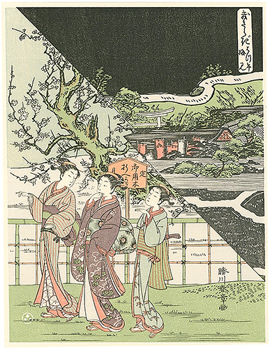 Shunsho “February / Hatsu-uma (First Horse Day) / plum-blossom viewing【Reproduction】”