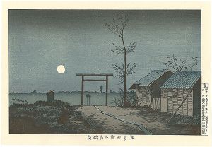 清親「浅草田圃太郎稲荷【復刻版】」