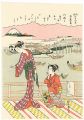The 8 Views of Elegance of Edo......