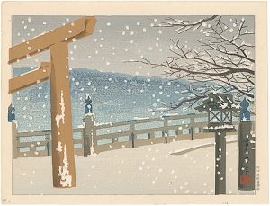 徳力富吉郎「宇治橋」