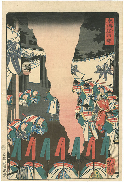 芳年「東海道　石部」