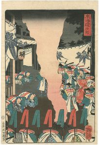 芳年「東海道　石部」