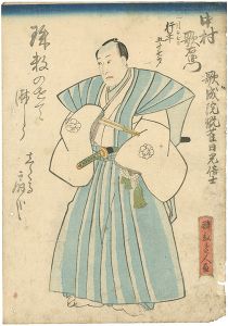 重政二代「四代目中村歌右衛門　死絵」