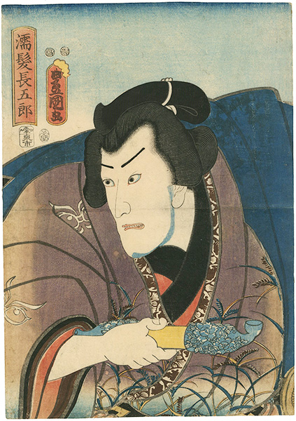 Toyokuni III “Nuregami Chogorou”