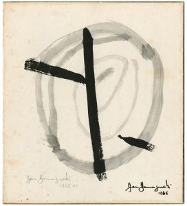山口源「自筆画色紙」